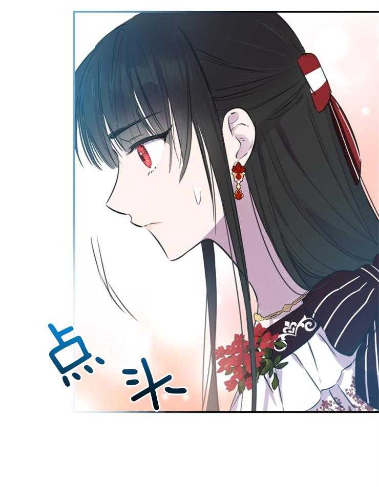 《穿到乙游做团宠》第60话 单独谈谈 第9页