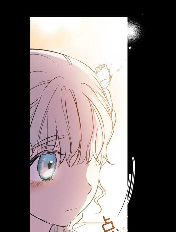 《穿到乙游做团宠》第63话 阻止堕落 第25页