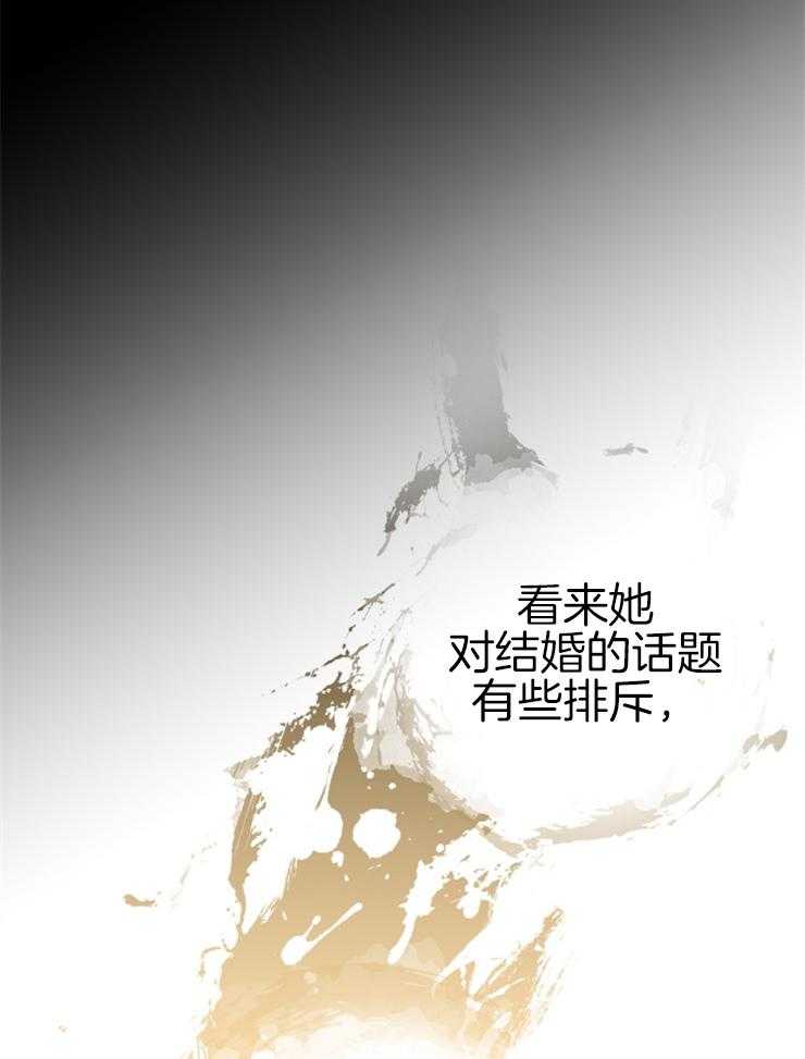 《穿到乙游做团宠》第63话 阻止堕落 第35页