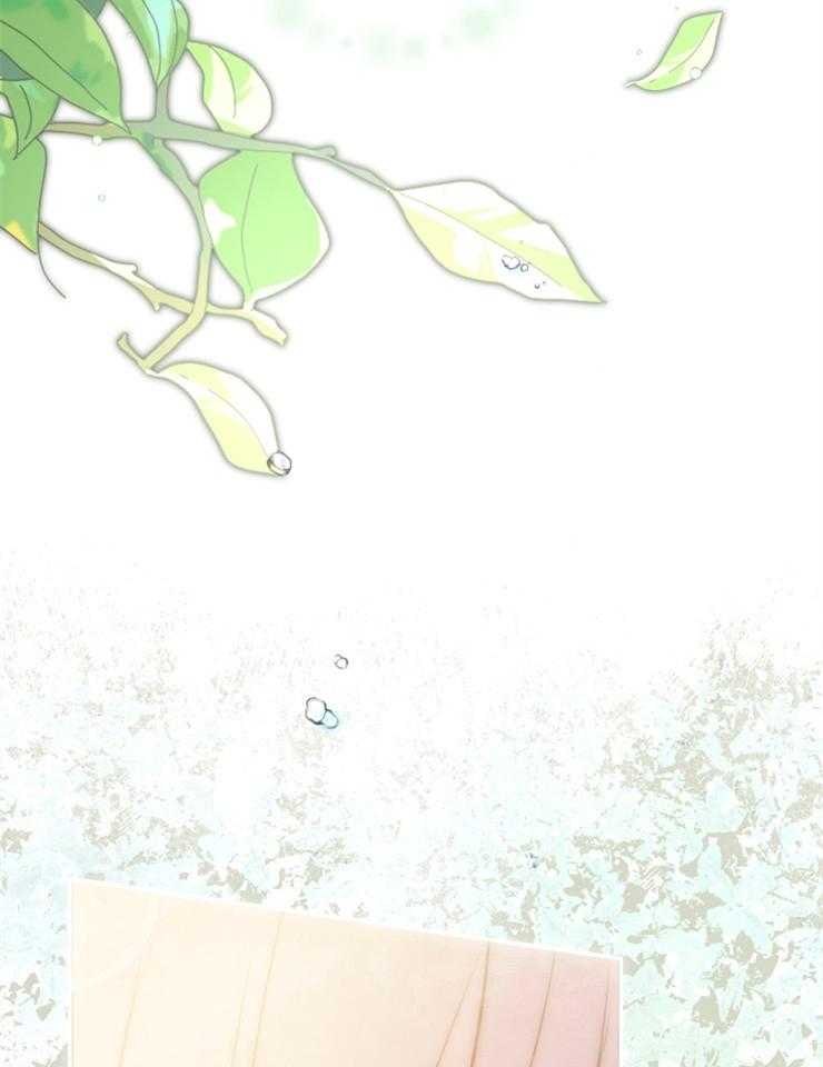 《穿到乙游做团宠》第63话 阻止堕落 第9页