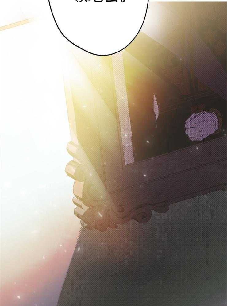 《穿到乙游做团宠》第65话 怀疑 第18页