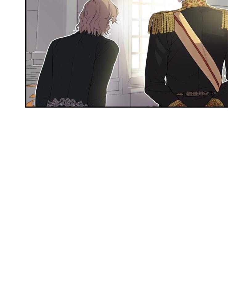 《穿到乙游做团宠》第65话 怀疑 第23页