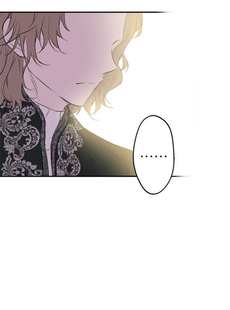 《穿到乙游做团宠》第65话 怀疑 第24页