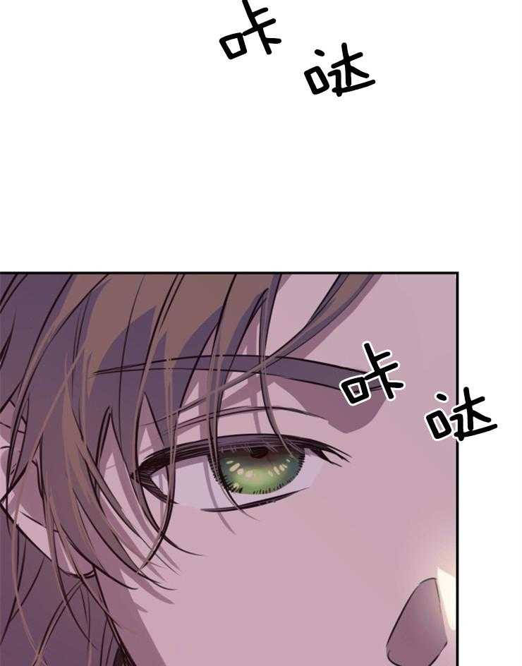 《穿到乙游做团宠》第65话 怀疑 第31页