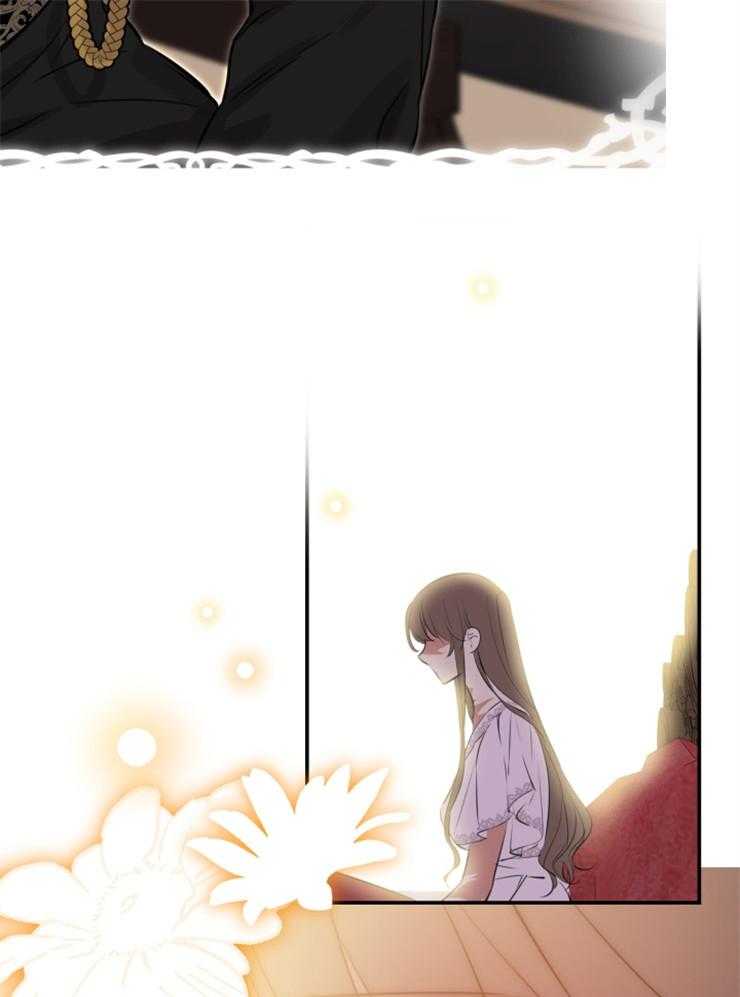 《穿到乙游做团宠》第65话 怀疑 第6页