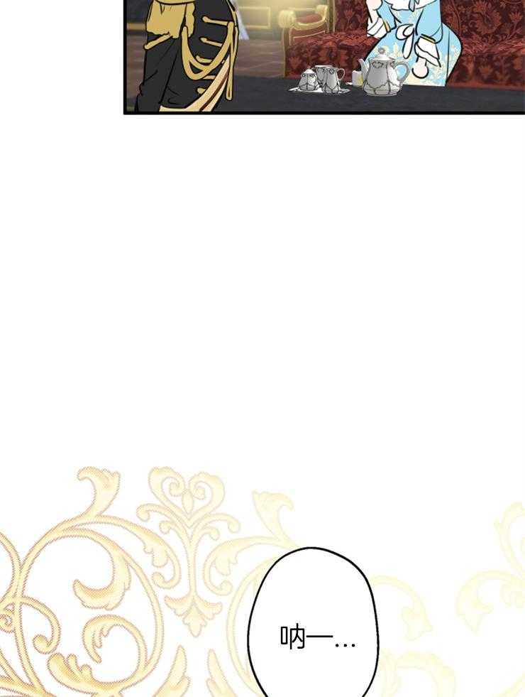 《穿到乙游做团宠》第66话 畅通皇宫 第18页