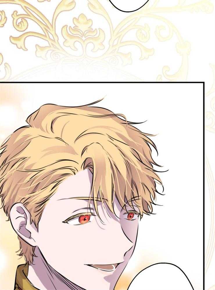 《穿到乙游做团宠》第66话 畅通皇宫 第19页