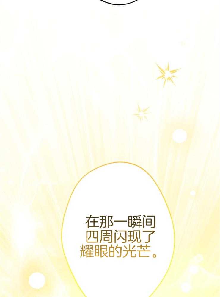《穿到乙游做团宠》第66话 畅通皇宫 第27页