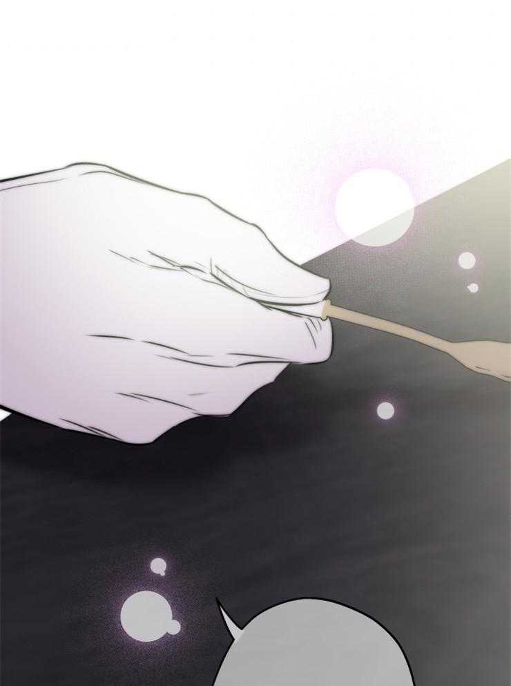 《穿到乙游做团宠》第66话 畅通皇宫 第41页