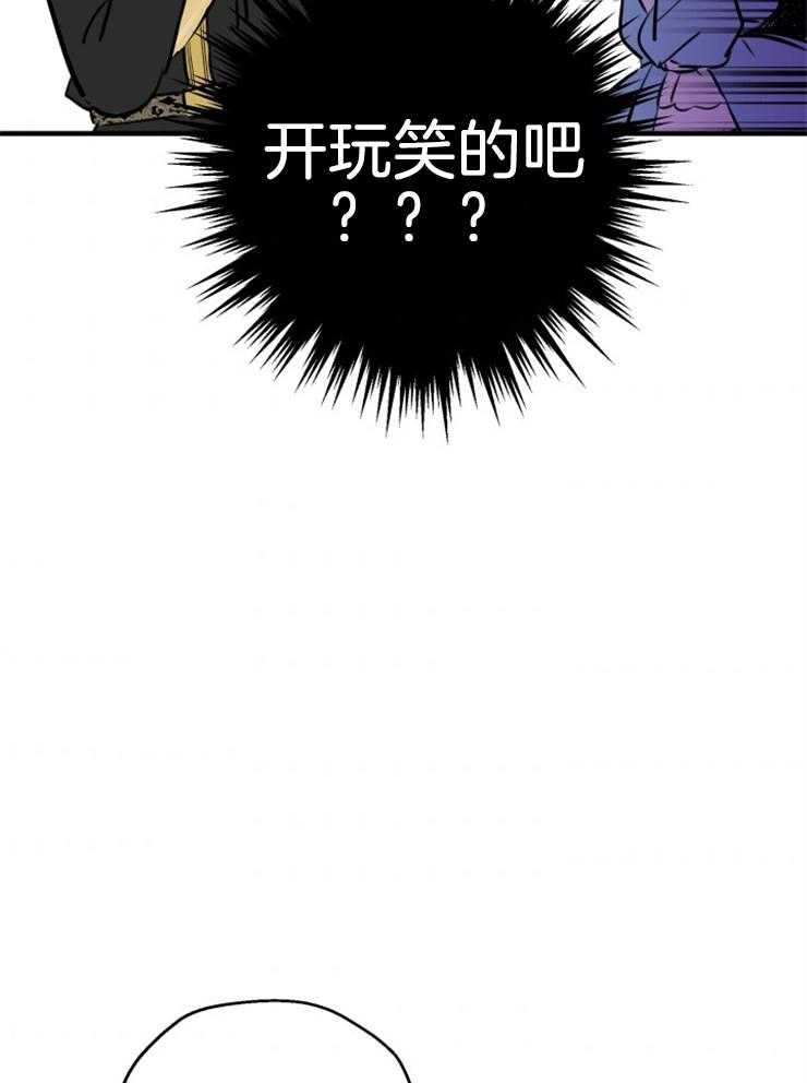 《穿到乙游做团宠》第66话 畅通皇宫 第50页