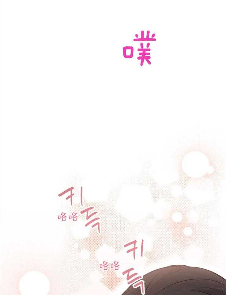 《穿到乙游做团宠》第68话 我信任你 第15页