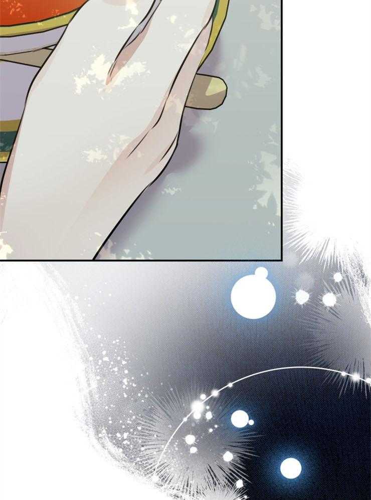《穿到乙游做团宠》第68话 我信任你 第28页