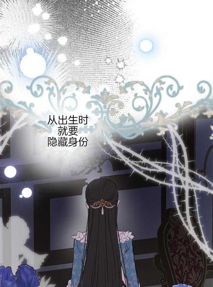 《穿到乙游做团宠》第68话 我信任你 第30页