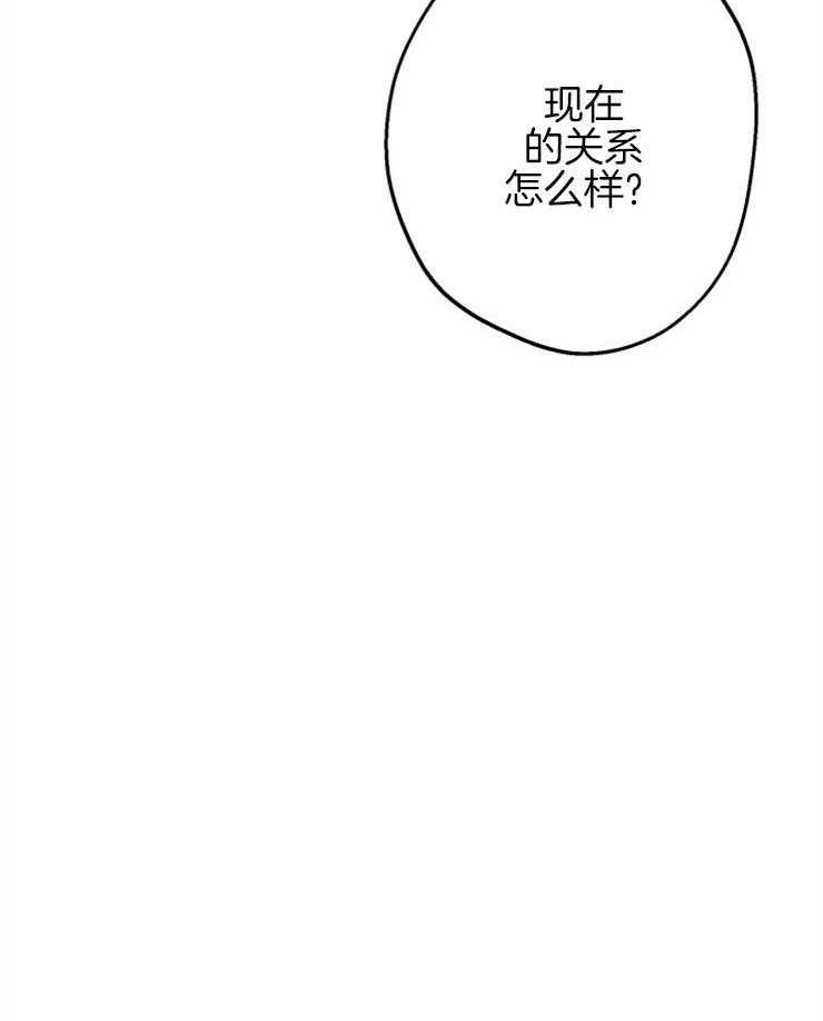《穿到乙游做团宠》第68话 我信任你 第46页