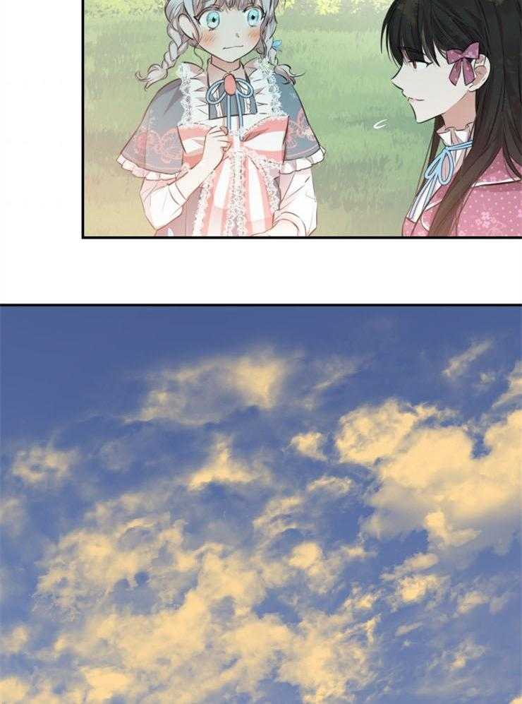 《穿到乙游做团宠》第69话 撵人 第18页