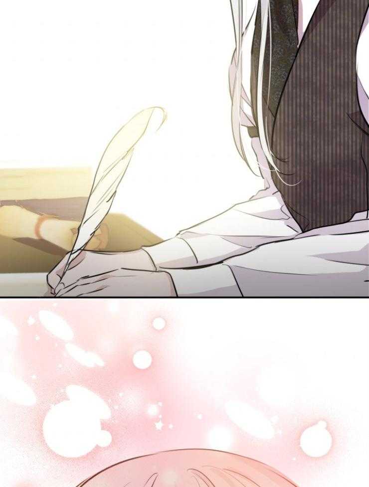 《穿到乙游做团宠》第71话 亲近哥哥 第21页
