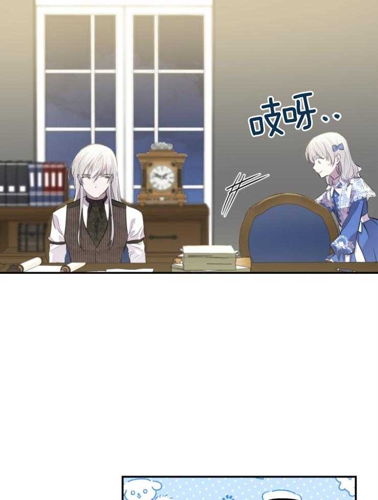 《穿到乙游做团宠》第71话 亲近哥哥 第41页