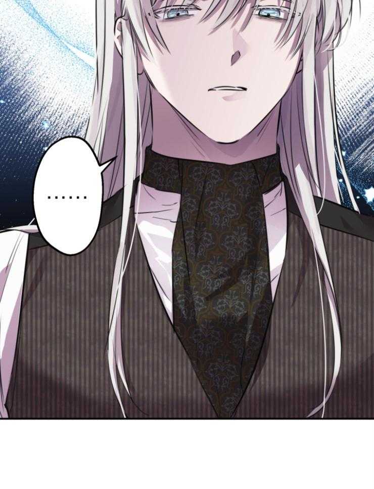 《穿到乙游做团宠》第71话 亲近哥哥 第6页