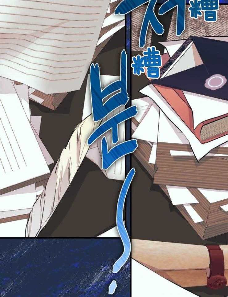 《穿到乙游做团宠》第71话 亲近哥哥 第9页