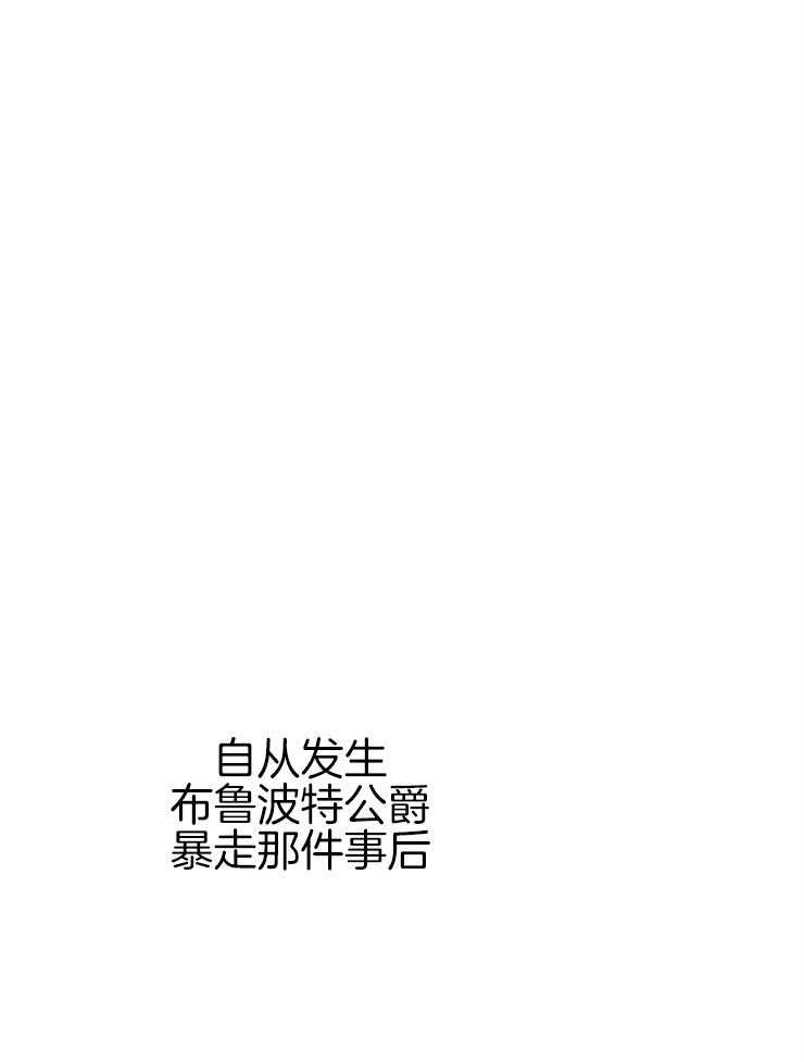 《穿到乙游做团宠》第70话 哥哥嫉妒了 第1页