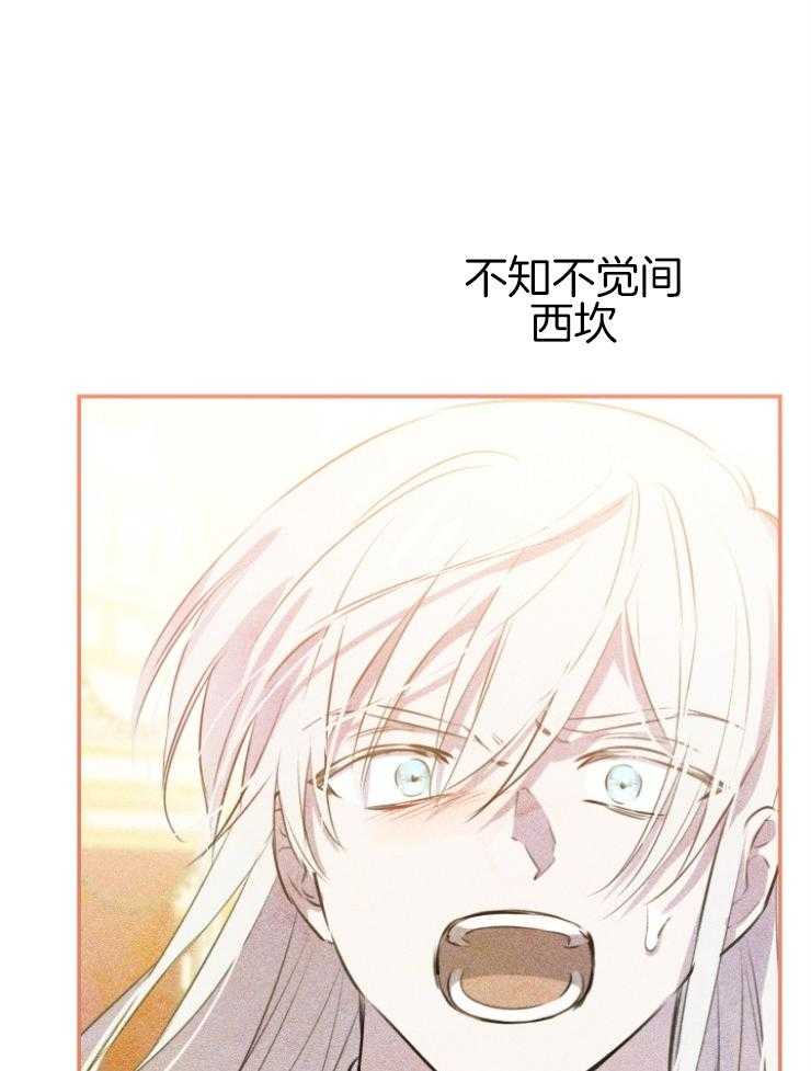 《穿到乙游做团宠》第70话 哥哥嫉妒了 第2页