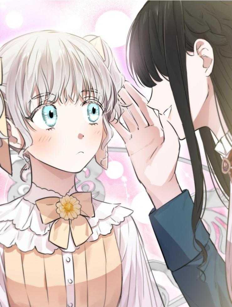 《穿到乙游做团宠》第70话 哥哥嫉妒了 第35页
