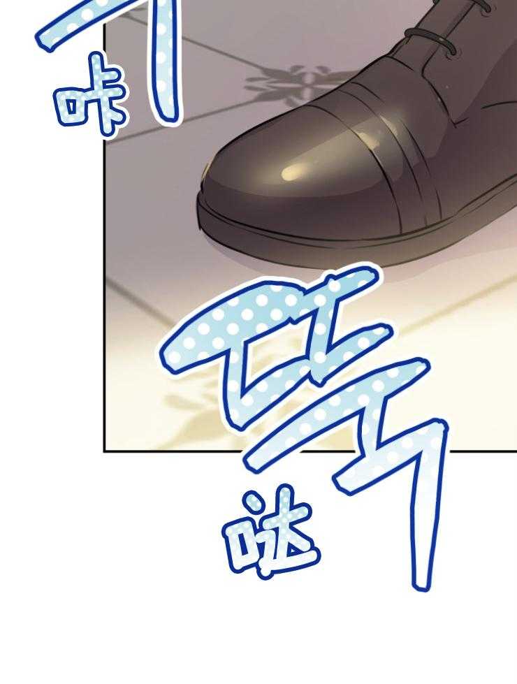 《穿到乙游做团宠》第70话 哥哥嫉妒了 第45页