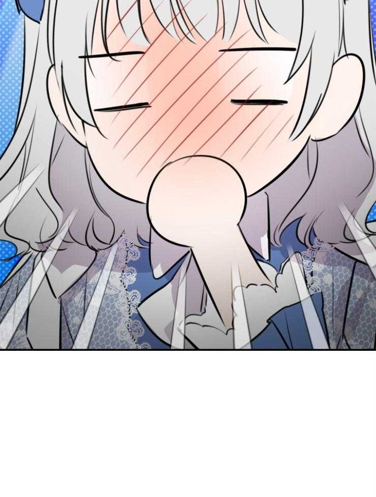 《穿到乙游做团宠》第70话 哥哥嫉妒了 第47页