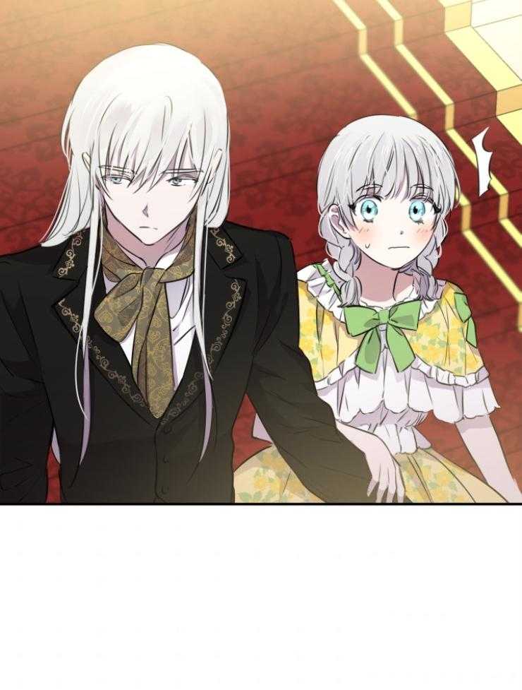 《穿到乙游做团宠》第70话 哥哥嫉妒了 第6页