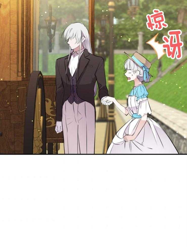 《穿到乙游做团宠》第70话 哥哥嫉妒了 第8页