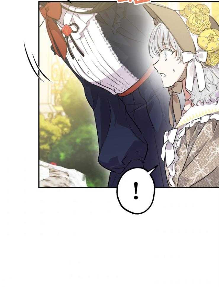 《穿到乙游做团宠》第74话 陛下介绍的 第5页
