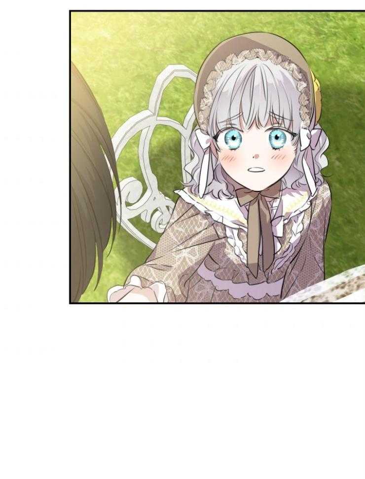 《穿到乙游做团宠》第74话 陛下介绍的 第7页