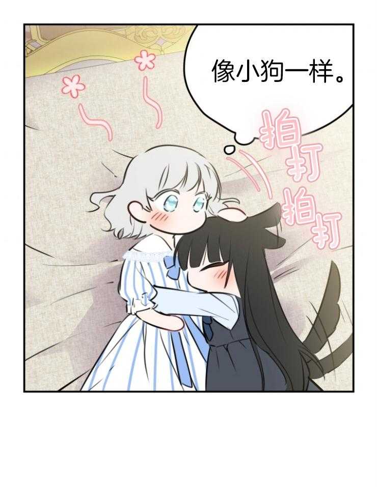《穿到乙游做团宠》第73话 举办茶话会 第19页