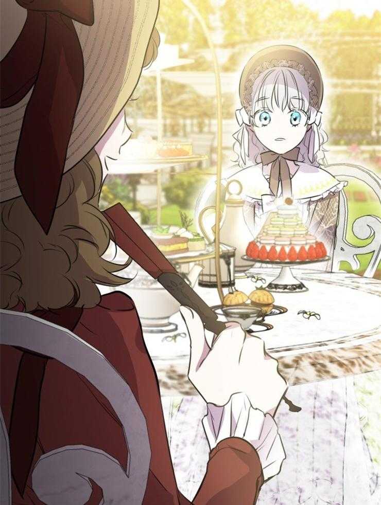 《穿到乙游做团宠》第73话 举办茶话会 第41页