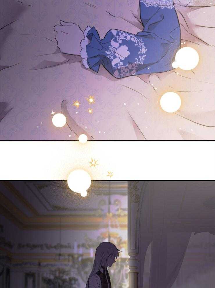 《穿到乙游做团宠》第72话 不那么孤独 第33页