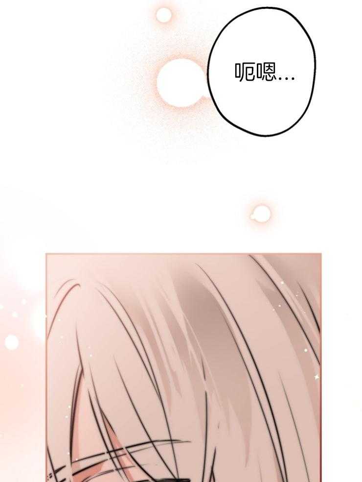 《穿到乙游做团宠》第72话 不那么孤独 第5页