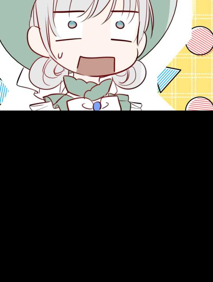 《穿到乙游做团宠》第76话 请求 第23页
