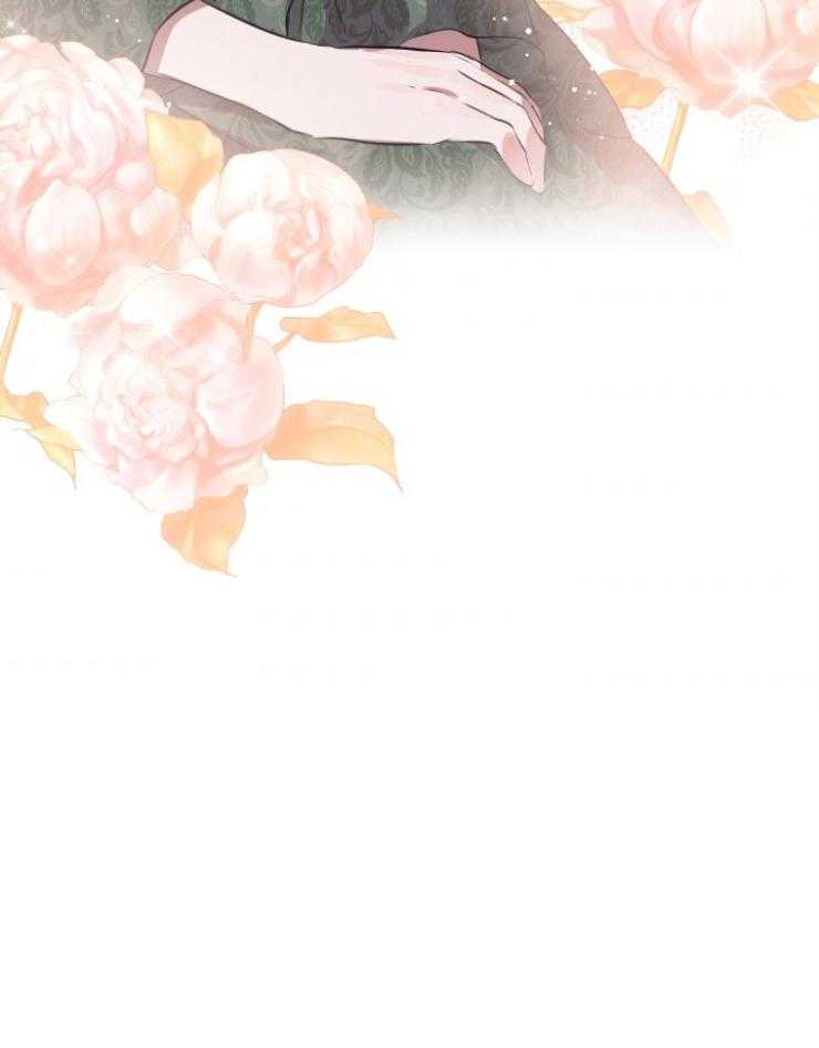 《穿到乙游做团宠》第76话 请求 第40页