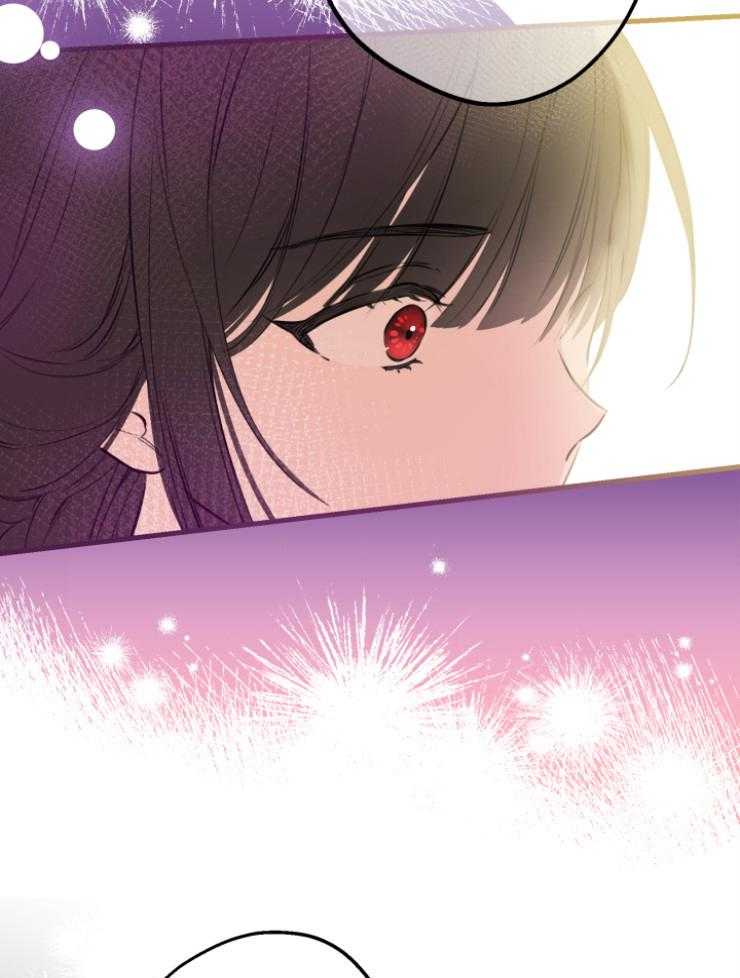 《穿到乙游做团宠》第76话 请求 第8页