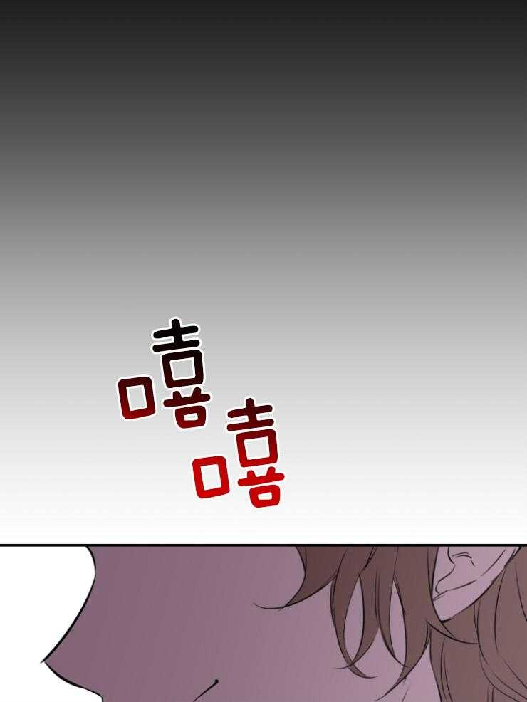 《穿到乙游做团宠》第77话 怀疑 第27页