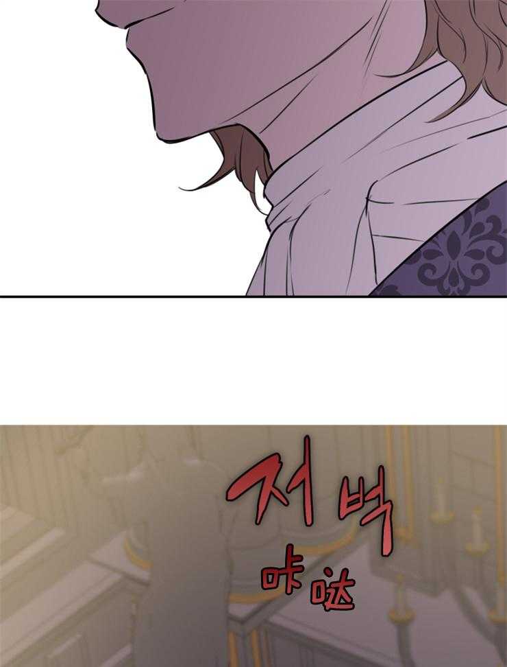 《穿到乙游做团宠》第77话 怀疑 第28页