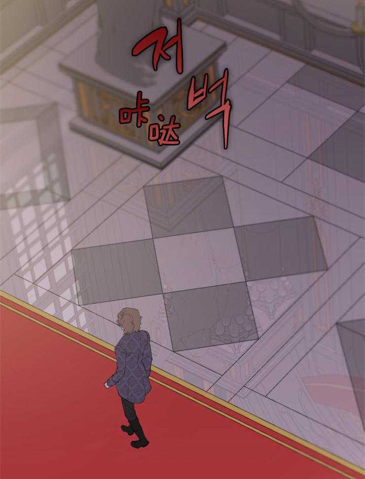 《穿到乙游做团宠》第77话 怀疑 第29页
