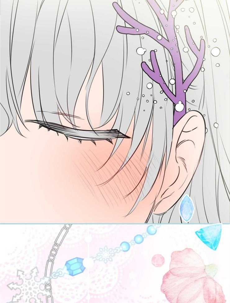 《穿到乙游做团宠》第77话 怀疑 第40页