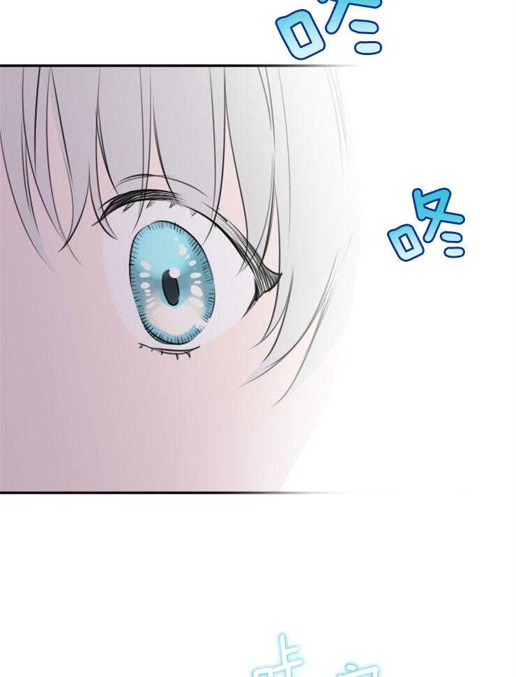 《穿到乙游做团宠》第77话 怀疑 第53页