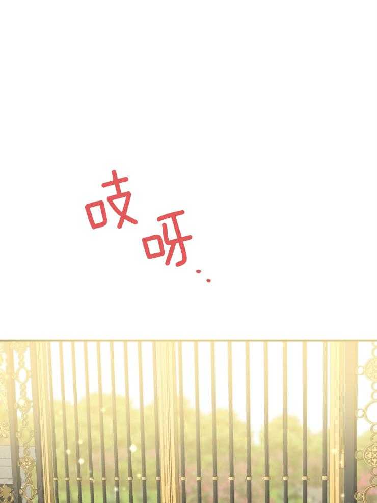 《穿到乙游做团宠》第75话 舞伴人选 第1页
