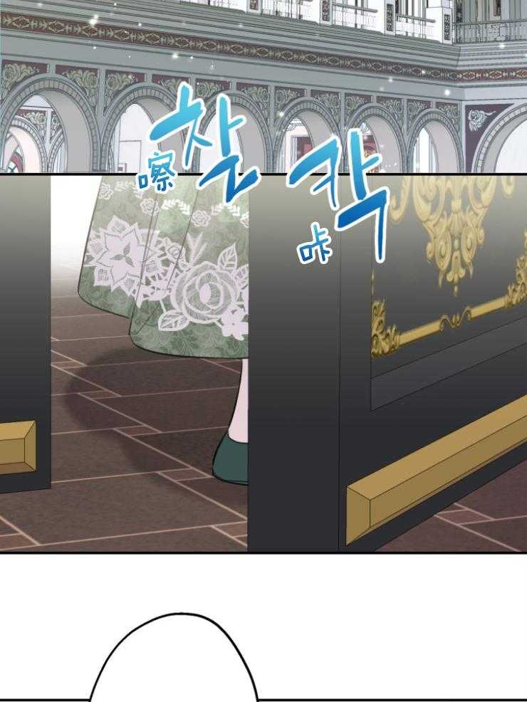 《穿到乙游做团宠》第75话 舞伴人选 第24页
