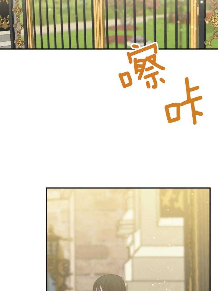 《穿到乙游做团宠》第75话 舞伴人选 第2页