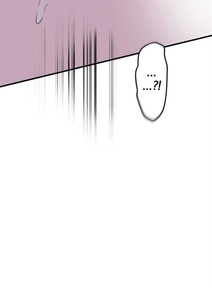 《穿到乙游做团宠》第75话 舞伴人选 第45页