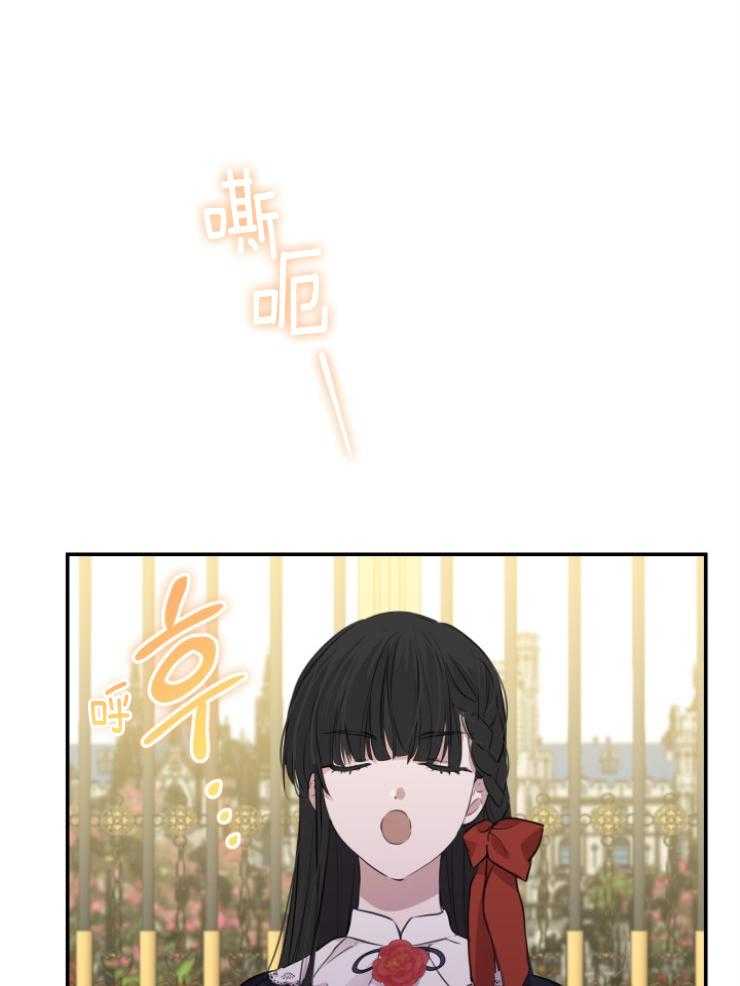 《穿到乙游做团宠》第75话 舞伴人选 第5页