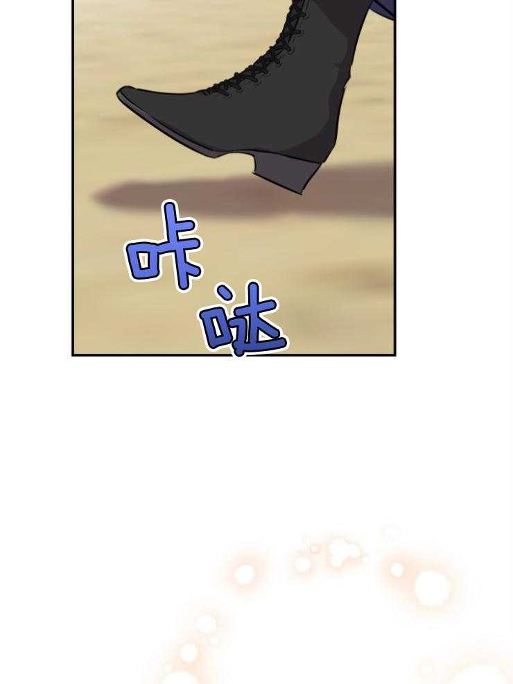 《穿到乙游做团宠》第75话 舞伴人选 第7页